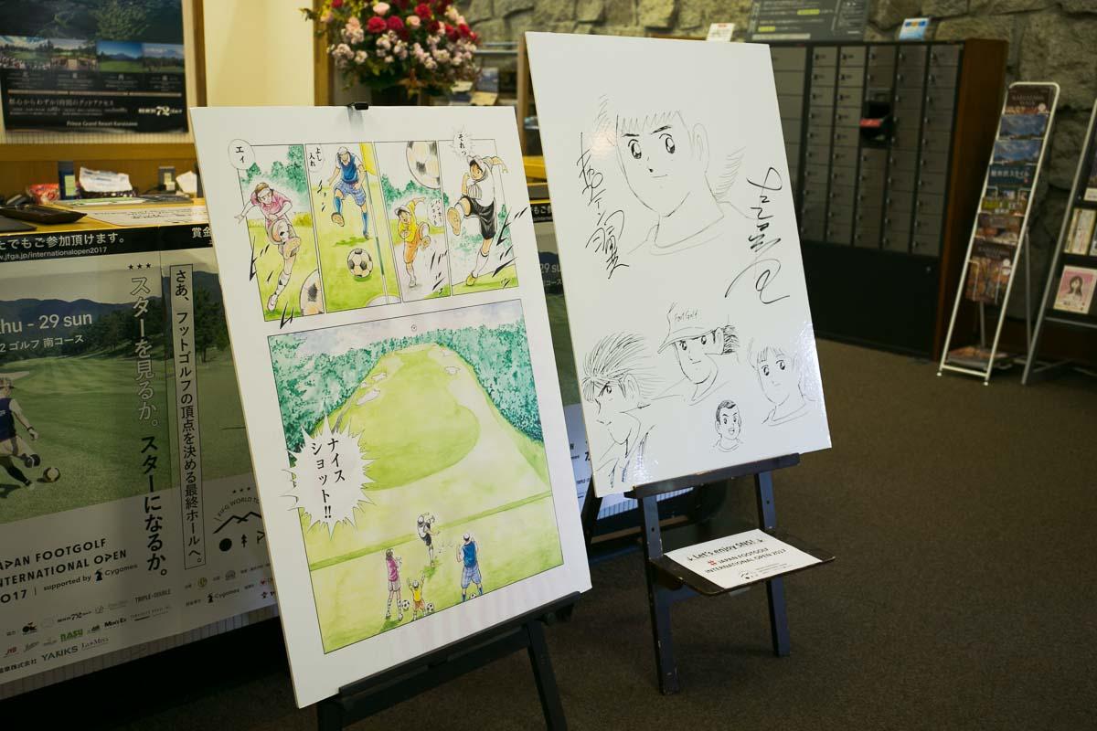 会場には、高橋先生描きおろしの、フットゴルフ漫画も展示された。