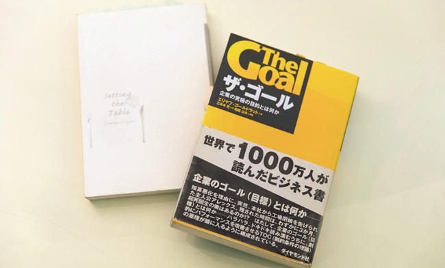 <strong>『ザ・ゴール 企業の究極の目的とは何か』</strong>　エリヤフ・ゴールドラット<br /><strong>『おもてなしの天才 ニューヨークの風雲児が実践する成功のレシピ』</strong>　ダニー・マイヤー<br />古屋氏のビジネスリーダーとしての哲学に影響を及ぼした2冊。前者は工場の業務プロセス改善を主題にした小説。後者は全米でレストランを成功させた経営者による体験的なマネジメント論。