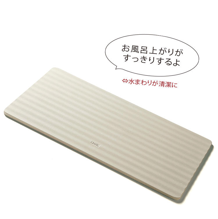 ＜for SHARE＞　〜1万円未満<br><b>ソイルの「バスマットウエーブ」　<br>8800円</b><br>入浴時間を大切にしている家族へ。お風呂でたっぷりリラックスしたら、風呂上がりも心地よく過ごして欲しい。吸水性の高い自然素材、珪藻土のバスマットなら気持ちよく足裏の水分を吸い取ってくれる感覚を堪能できる。時間がたてば自然乾燥するから手入れも楽。（ソイル）