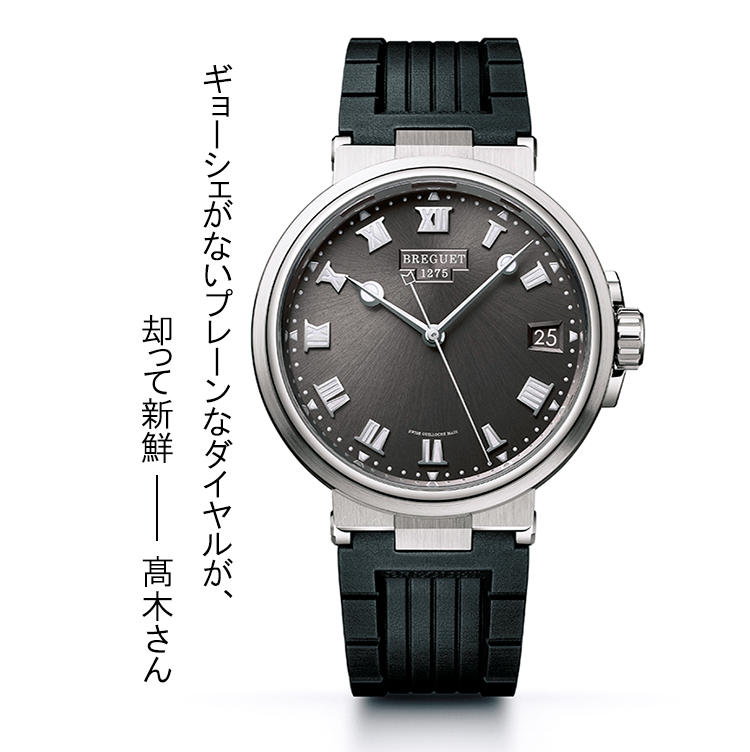 <font size=4><b>BREGUET</b></font><br />ブレゲ<br /><font color=red><b>マリーン 5517</b></font><br />今年はマリーンコレクションがリニューアル。ラグ形状やリューズトップに変更が加えられ、よりエッジの効いた印象に。シリーズ初のチタンケースを採用したこちらはサンバースト仕上げのグレー文字盤との相性も最高だ。自動巻き。径40mm。ラバーとレザーストラップの設定あり。今秋発売予定。予価200万円（ブレゲ ブティック銀座）