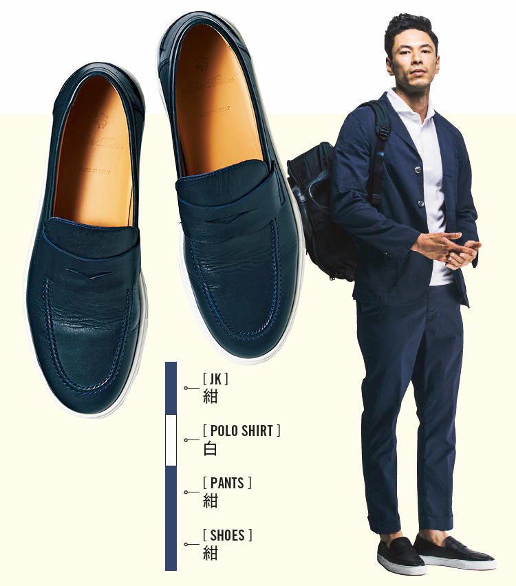 <span style=font-size:1.1em;><strong>BROOKS BROTHERS ／ ブルックス ブラザーズ</strong></span><br /><br /><strong>クラシック×スポーツの注目モデル</strong><br />クラシックなペニーローファーの表情に、スニーカーソールがセットされた人気モデル。紺レザーに白ソールのコントラストが爽やか。2万4000円（ブルックス ブラザーズ ジャパン）<br />ジャケット2万円、パンツ1万3000円（ビームス プラス原宿）　ポロシャツ1万2000円／R＆ブルース（R＆ブルースプレスルーム）　鞄4万3000円／トゥミ（トゥミ・カスタマーセンター）