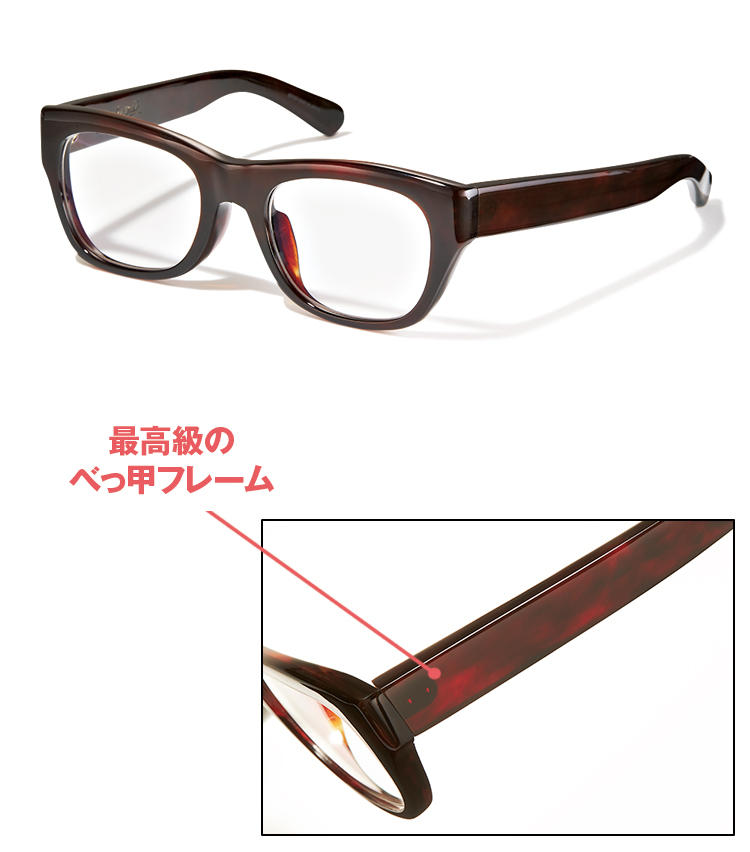 <span style=font-size:1.1em;><strong>OLIVER GOLDSMITH</strong></span><br /><strong>オリバー ゴールドスミスのコンスル</strong><br /><br /><strong>打ち合わせで出すだけで違いが出せるノート</strong><br />ウェリントンの永世定番たる「コンスル」には、希少なべっ甲素材を用いたモデルがある。その神髄は、天然素材ならではのヌメるような品のいい艶と軽さ。また、べっ甲は折れても修復が効くため、まさしく一生モノとして愛でることができるのだ。<br /><span style='font-size:0.8em;'>57万5000円（コンティニュエ）</span>