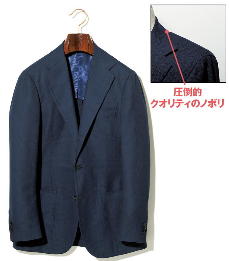 <span style=font-size:1.1em;><strong>RING JACKET 206</strong></span><br /><strong>リングヂャケット206のネイビージャケット</strong><br /><br /><strong>ついにナポリ越え達成？</strong><br />ブランド最高峰レーベルの紺ジャケット。'殺し襟'や'かぶせ襟'と呼ばれる襟周りの本格仕立てにより、ナポリの注目服にも負けない色気と柔らかな着心地を獲得した。日本発クラシコスタイルの可能性が感じられる一着だ。<br /><span style='font-size:0.8em;'>18万円（リングヂャケットマイスター 青山店）</span>