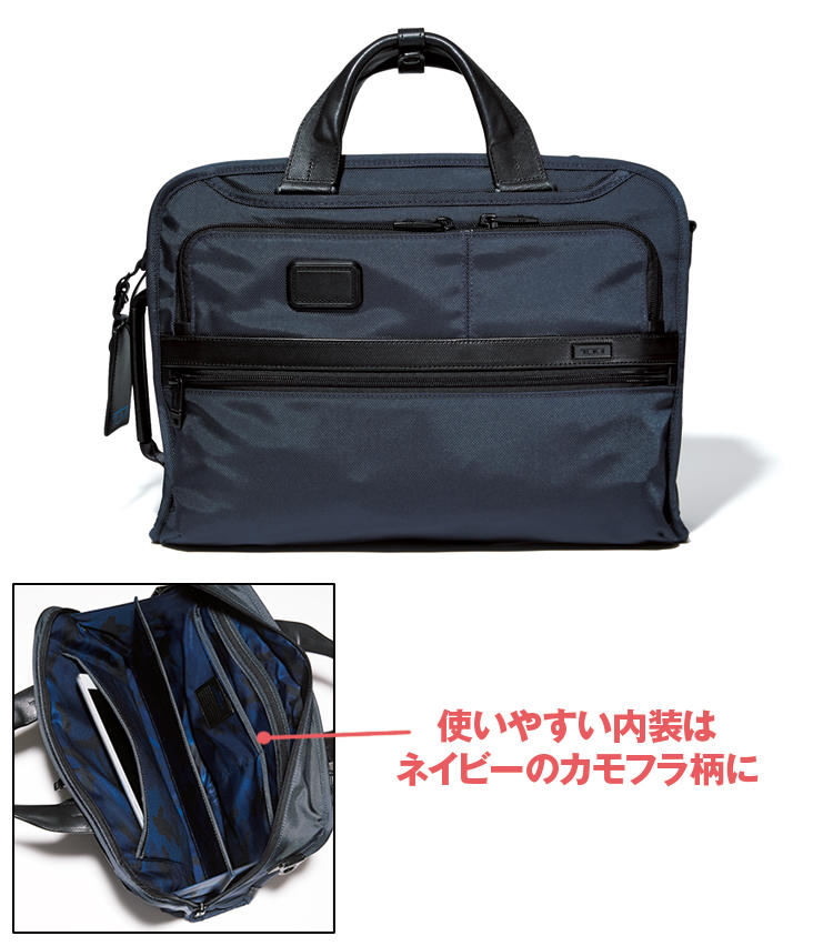 <span style=font-size:1.1em;><strong>TUMI × SOPH.</strong></span><br /><strong>トゥミ×ソフのスリム・スリーウェイ・ブリーフ</strong><br /><br /><strong>'ビジネスパーソンをお洒落にする'を考え抜いたら、こうなりました</strong><br />トゥミのブリーフが機能的なのはわかるが武骨すぎる…と感じる方にはこちら。ソフによる美しいネイビーを纏ってモダンなルックスに仕上がっている。もちろんビジネスを助ける機能的な設計はそのままだ。縦29×横40.5×マチ9cm。<br /><span style='font-size:0.8em;'>6万2000円（トゥミ・カスタマーセンター）</span>