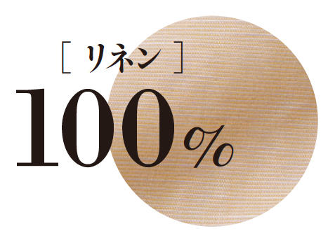 華やかに過ごすパーティに