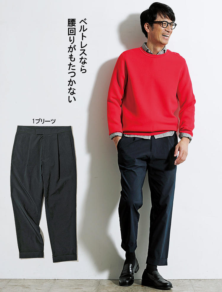 <b>BEAMS PLUS</b><br>ビームス プラスのナイロンパンツ<br><br><b>9分丈がワイドなシルエットを軽快に見せる</b><br>ややワイドなシルエットのパンツを軽快な9分丈で仕上げたビームス プラスのオリジナルパンツ。クラシックなベルトレス仕様としたことでベルト等による腰周りのもたつきもなく、春らしい軽快感の演出をアシストしてくれそうだ。なおウエスト調節用のドローコードを外から見えないよう腰裏に内蔵。生地にはシワに強い高機能ナイロンを採用している。1万5500円（ビームス プラス 原宿）<br><br><small>ニット2万8000円／スローン（スローン）　シャツ3万2000円／フィナモレ（バーニーズ　ニューヨーク）　メガネ2万7000円／モスコット（モスコット トウキョウ）　靴7万円／パラブーツ（パラブーツ 青山店）</small>