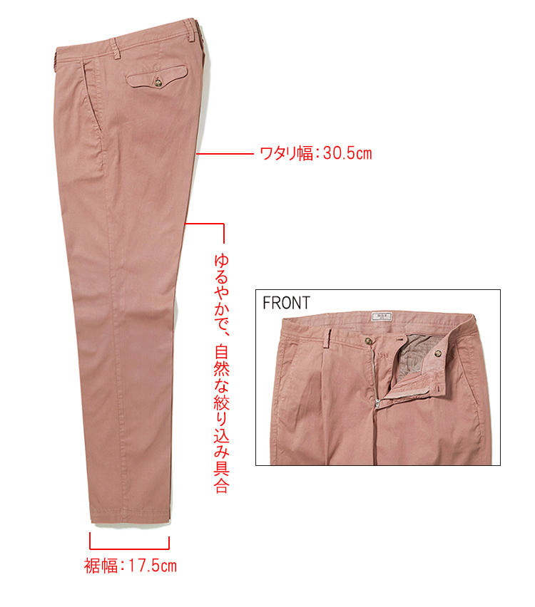 ＼旬表現が巧みなファクトリー／<br /><br /><span style=background-color:#000;color:#fff;padding:10px;>BRIGLIA 1949／ブリリア 1949</span><br /><br /><b><font color=red>BG28</font></b><br />母体はイタリアで30年以上の歴史をもつ、パンツに特化したファクトリー。ドレスからカジュアル、デニムまで幅広く手掛けてきただけあって、旬の1プリーツ入りテーパードパンツに巧みな洗い加工を施して、スポーティなこなれ感を加えるなど匙加減が絶妙。生地会社と太いパイプを持ち、サーモンピンクのような他にはない美発色も見つかる。1万9000円（トヨダトレーディング プレスルーム）