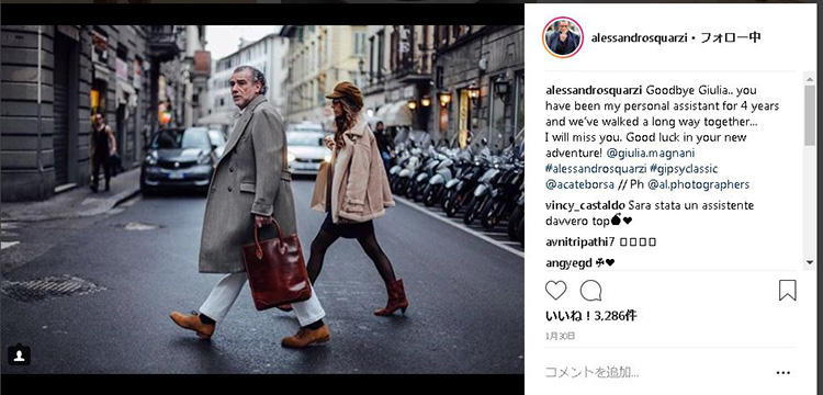 <strong>Alessandro Squarzi</strong><br />イタリアでファッションのショールームを経営するアレッサンドロ・スクァルツィ氏は、ファッションスナップの常連として超有名人。彼もアカーテを愛用している。