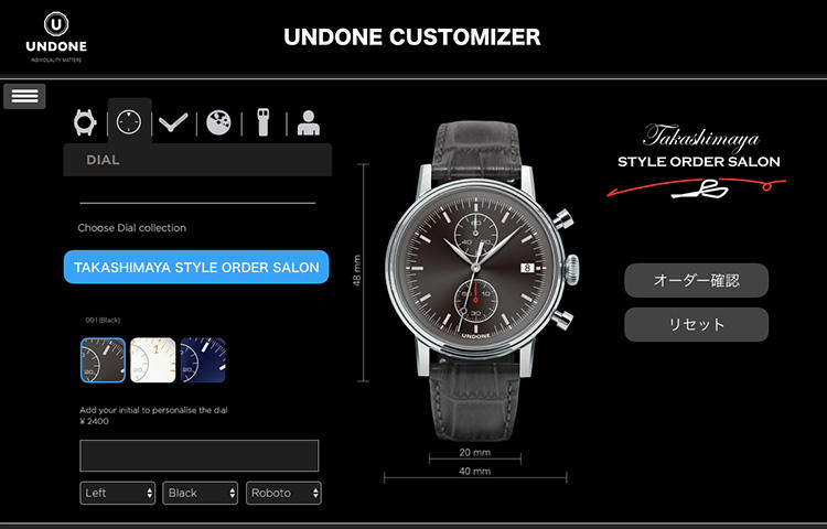 <strong>画面で仕上がりを確かめながらオーダー</strong><br />各パーツの組み合わせ方は数千万通り。タブレットの画面上で確かめながらオーダーできるので安心だ。カスタマイズ時計ブランド「アンダーン」はウェブ上でもオーダー可能だが、タカシマヤ スタイルオーダー サロンでは、ビジネススーツにも似合う特別限定モデルのダイヤルを用意している。