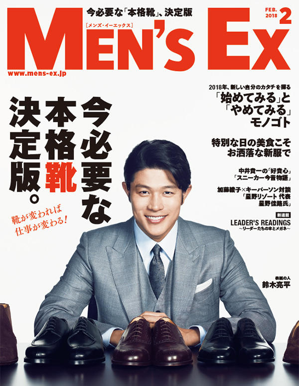MEN'S EX_サルト