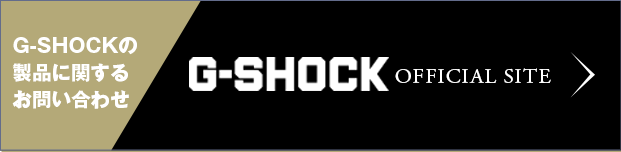 G-SHOCK OFFICIAL SITE
