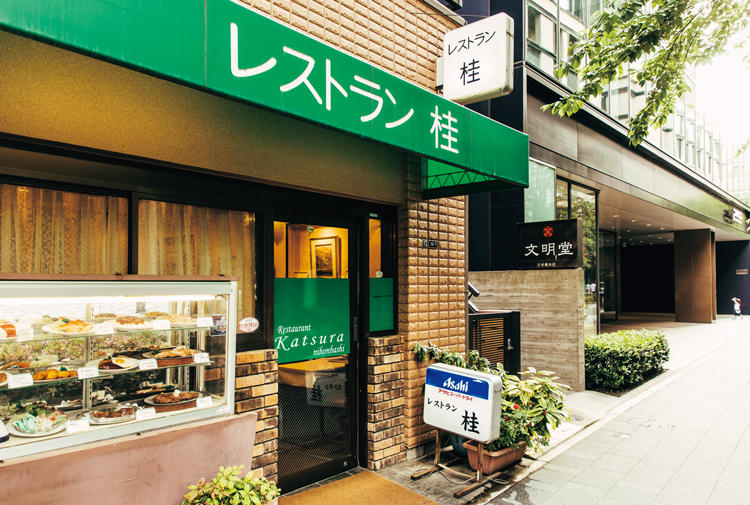 レストラン日本橋 桂