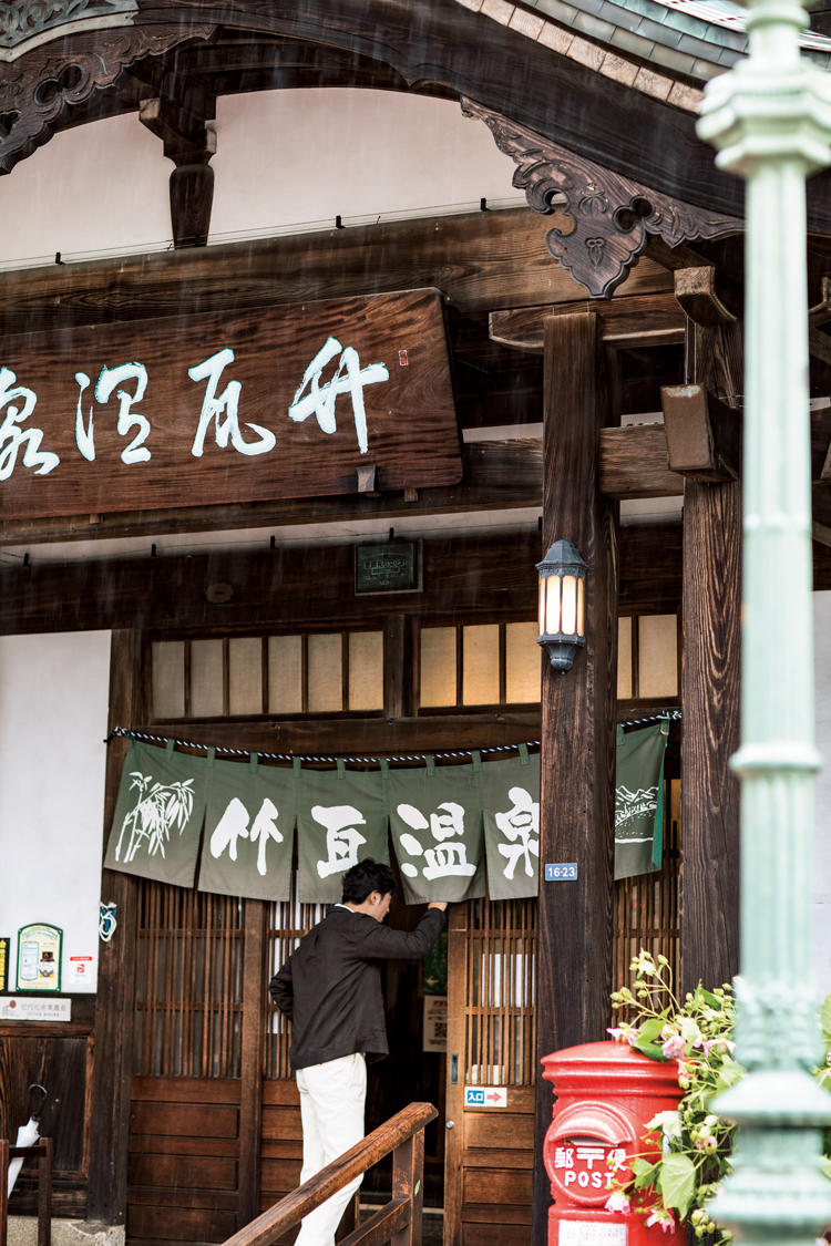 「砂湯」の風情