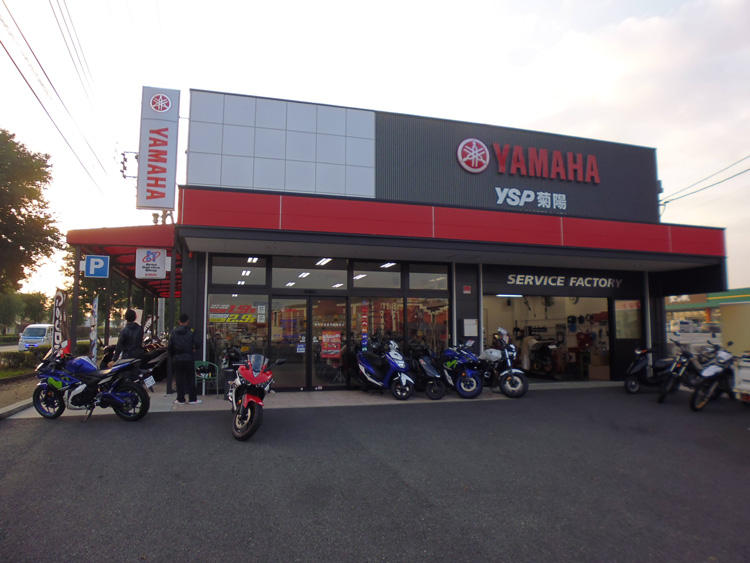 ヤマハバイク専門ディーラー「YSP菊陽」