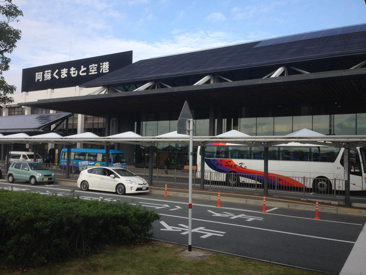 阿蘇くまもと空港