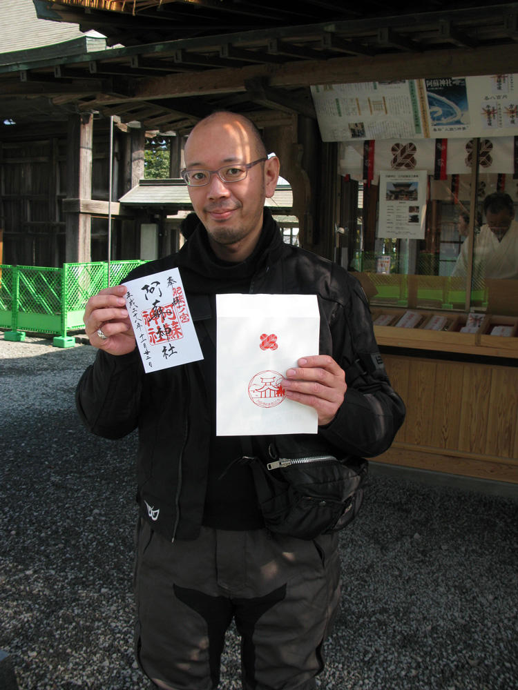 阿蘇神社参拝1