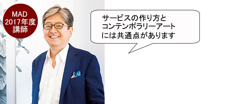 マネックス証券 代表取締役社長　松本 大さん