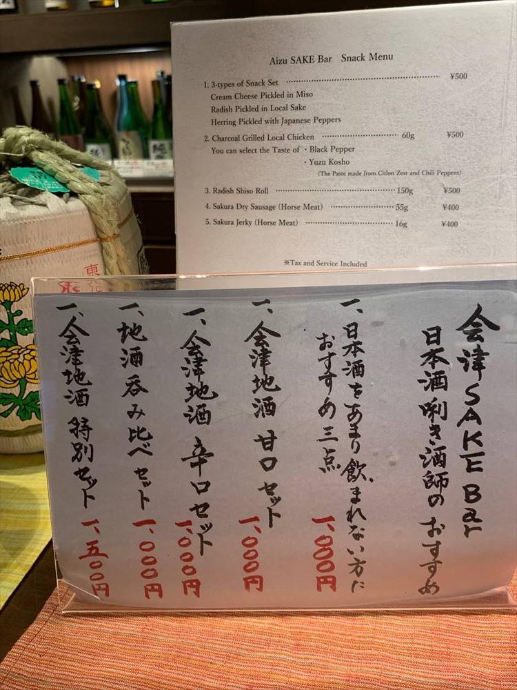 1000円〜で、3種類のお酒がしっかり楽しめる！