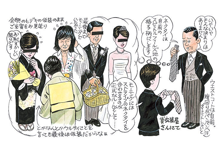 正礼装も仮装もコスプレには変わりない?