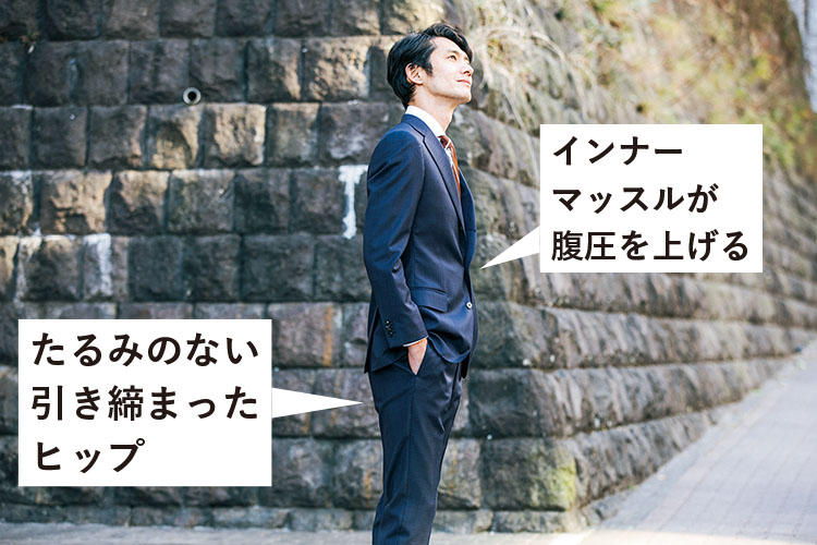 エネルギーを体幹=お腹の中心に集めるように動作して、ブレない体へ