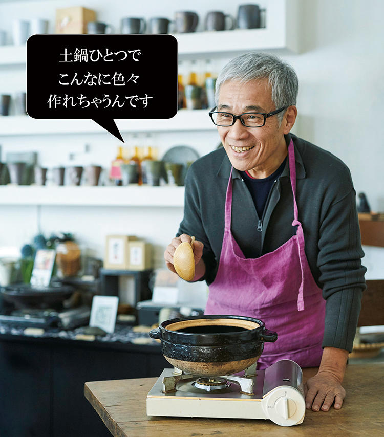 長谷園 土鍋コーディネーター 竹村謙二さん