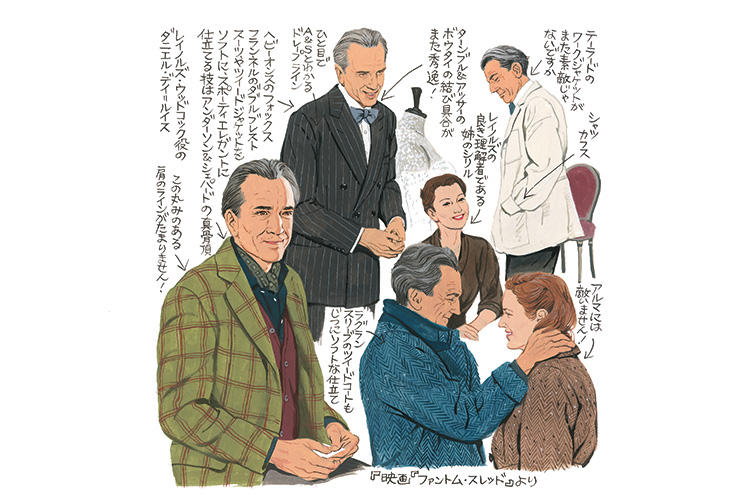 アンダーソン&シェパードの優美(イメージイラスト)