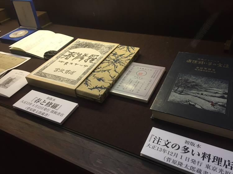 早池峰と賢治の展示館の館長・浅沼利一郎さんの案内がおもしろいので必聴！