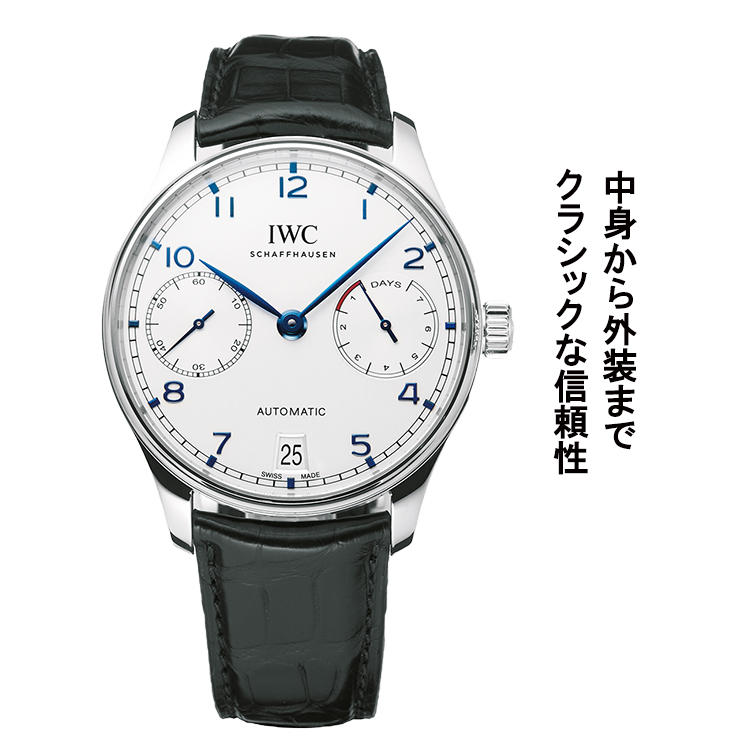 <b>ポルトギーゼ・オートマティック<br />PORTUGIESER AUTOMATIC</b><br />ツインバレルにより約7日間のロングパワーリザーブを誇る自社製キャリバー「52010」を搭載。3時位置にパワーリザーブ表示、9時位置にスモールセコンド、6時位置にデイト表示というシンメトリーなレイアウトが、端正な印象を際立せる。自動巻き。径42.3mm。SSケース。アリゲーターストラップ。3気圧防水。133万円（IWC）