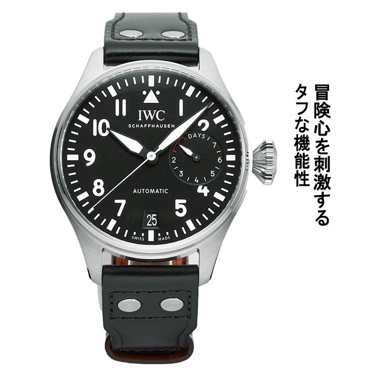 <b>ビッグ・パイロット・ウォッチ<br />BIG PILOT'S WATCH</b><br />存在感溢れるケース、パイロットが手袋をしたままでも操作しやすい大型リューズ、視認性の高い文字盤デザインなど、マスキュリンさが魅力の1本。7日間のパワーリザーブを持つ自社製キャリバー「52110」を搭載。自動巻き。径46.2mm。SSケース。サントーニ社製ブラック・カーフスキン・ストラップ。6気圧防水。145万5000円（IWC）