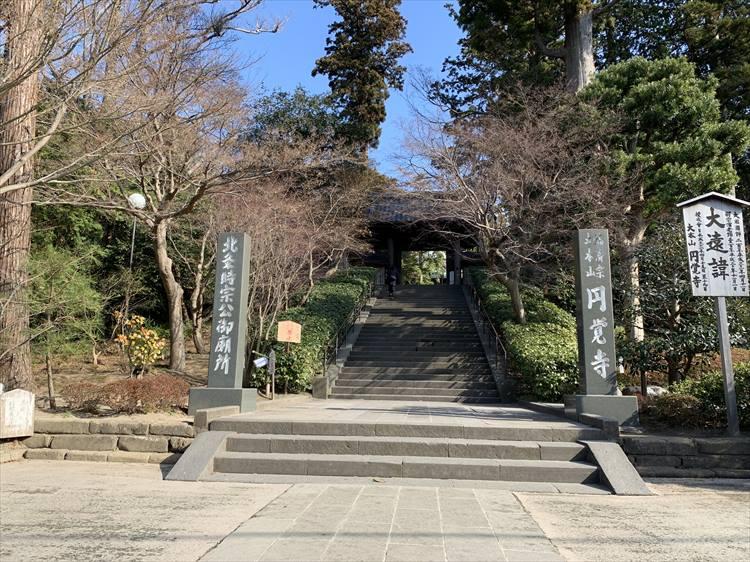 円覚寺の山門へと続く石段