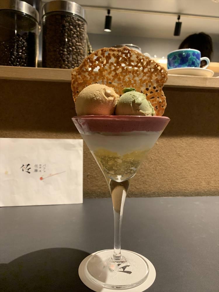 シメパフェ