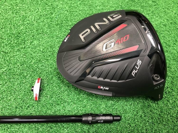 PING G410 PLUS 10.5 付属ウェイト6g