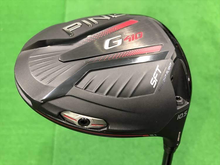 PING G410 SFT 10.5° ヘッドカバー付き　スライサーの味方