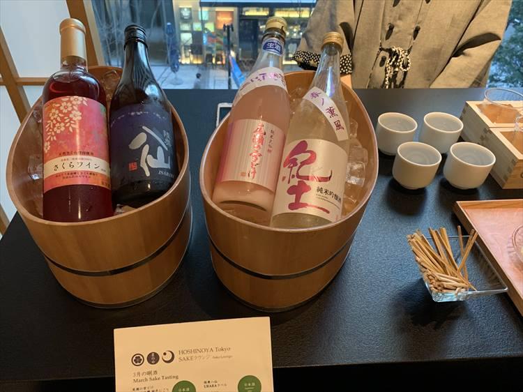 春の酒を4種。季節ごとに変わる