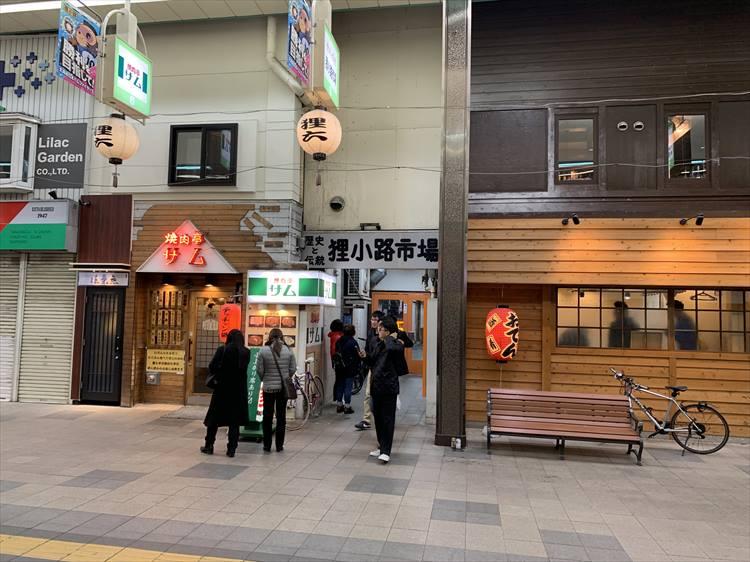 狸小路の脇にある小路にはディープな店がある