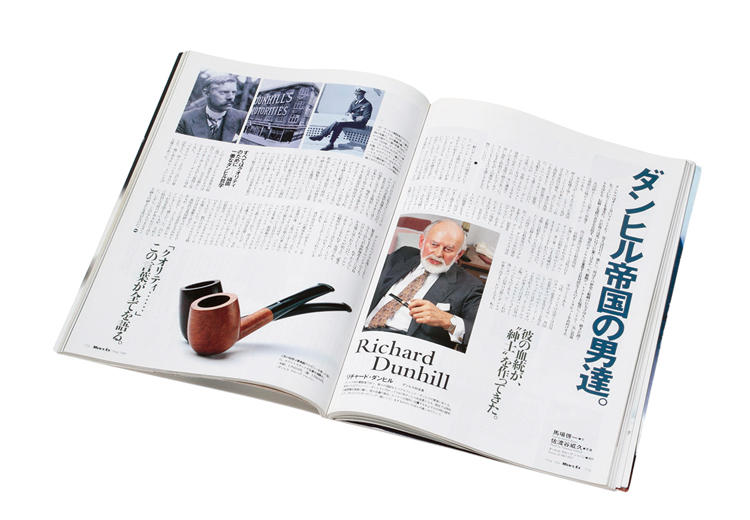 1994年5月号