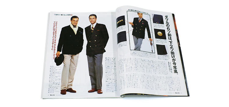 M.E.1994年11月号