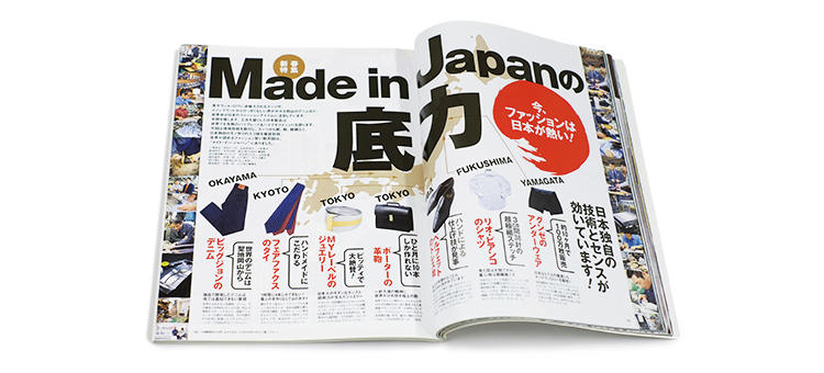 M.E.2008年1月号