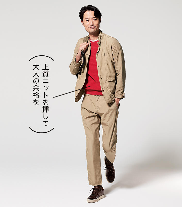 エストネーション