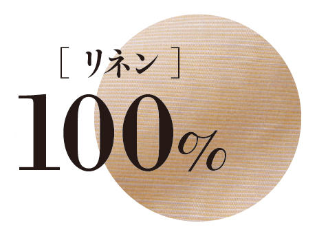 華やかに過ごすパーティに