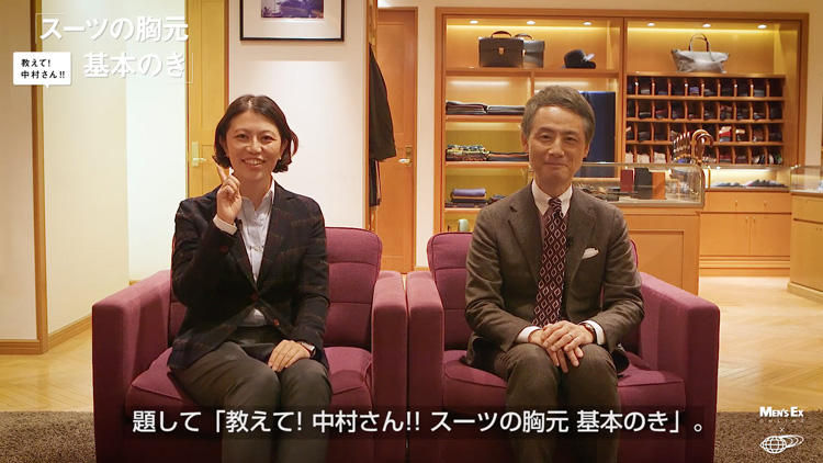 左:平澤香苗 右:中村達也さん