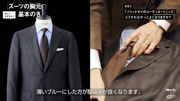 薄いブルーにした方が馴染みが良くなります