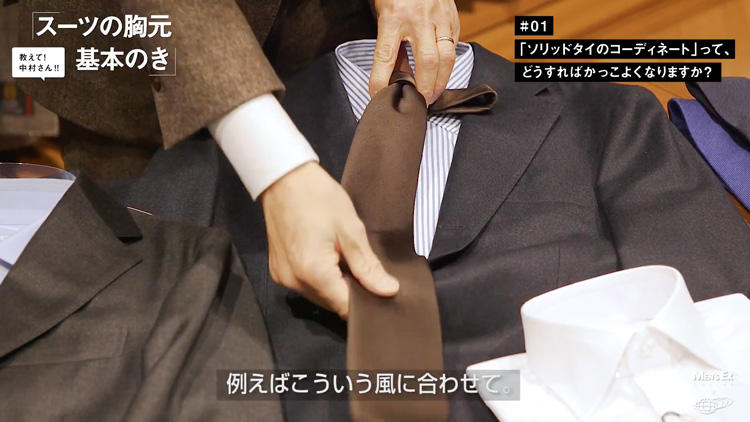 例えばこういう風に合わせて