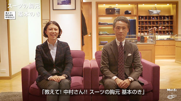 左:平澤香苗 右:中村達也さん