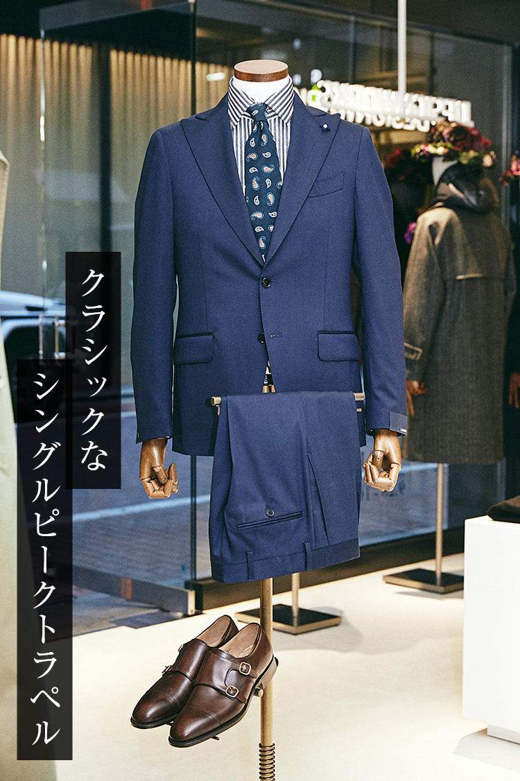 ラルディーニ