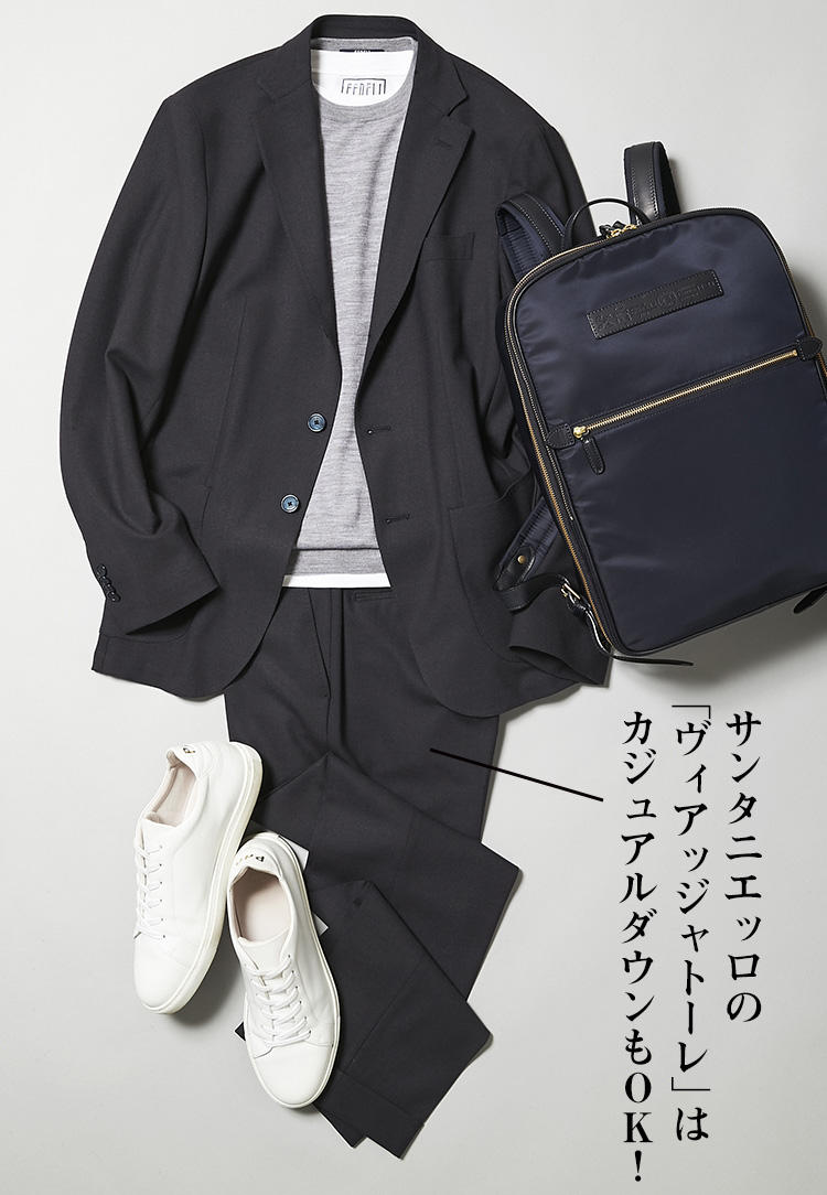 フェリージ秋の新作