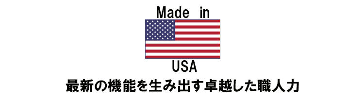 Made in USA見出し