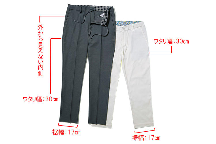 シークのレギンスパンツ