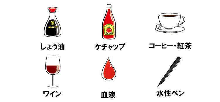 水溶性のシミの種類