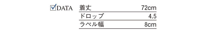 MACKINTOSH PHILOSOPHYのトロッター パッカブルジャケット着用モデル